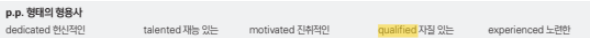정똑기 RC+LC p.185